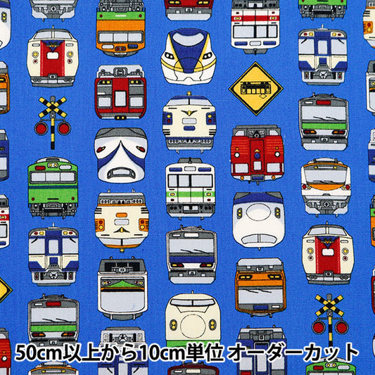 [From quantity 5] Fabric 『Scare Print Print train Blue SP2411-12C]