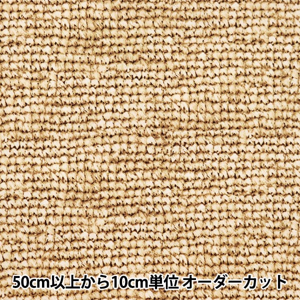[From quantity 5] Fabric "Water repellentOxford Summer Basket Raffia Pattern YPA-51040-1A] KOKKA