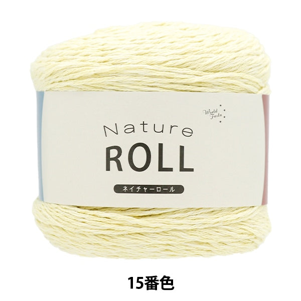 春夏纱线 “自然卷15颜色”