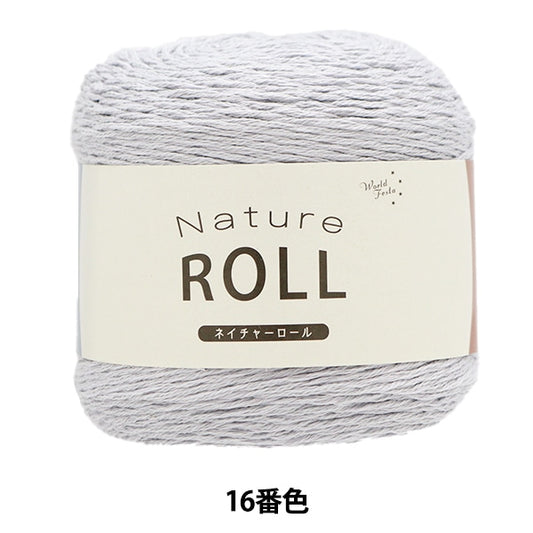 春夏纱线 “自然卷16颜色”