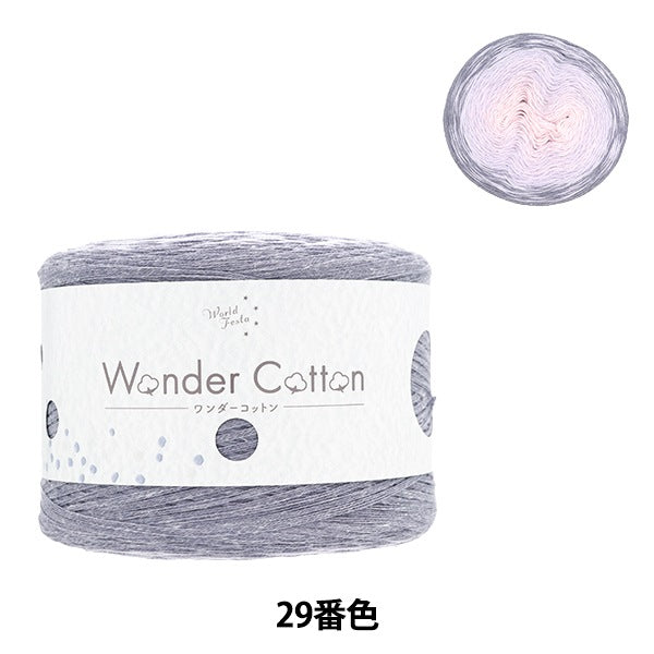 春夏纱线 “奇迹棉中等类型薰衣草29颜色”