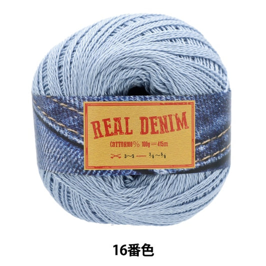 春夏纱线 “真正的牛仔布16颜色冰蓝色”
