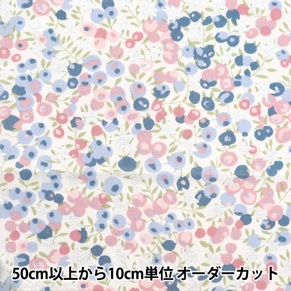 【数量5から】 生地 『リバティ・ファブリックス タナローン ウィルトシャースターズ ピンク×サックス 36364581J24A』 【ユザワヤオリジナル】