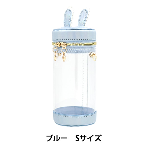 バッグ 『ドール用ポーチ Sサイズ ブルー UP-S-BL』