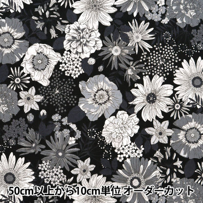 [来自数量5] 织物 “ 60贷款花园软质地织物 黑色60LA-FG24-m]