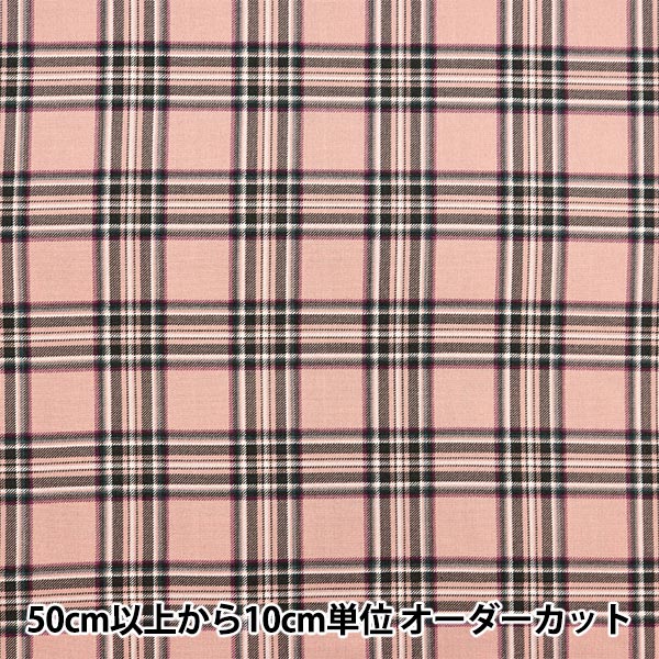 [From quantity 5] Fabric 『Oxford Tartan Check Soft Pink CHECK-B]