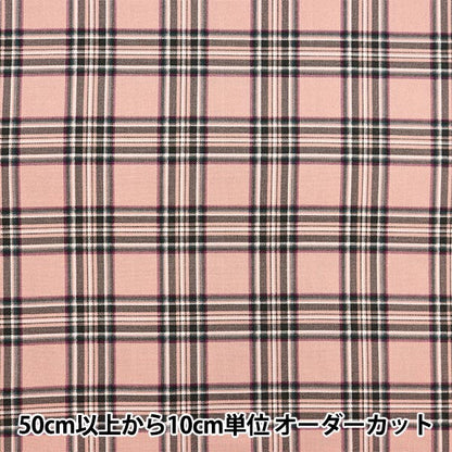 [From quantity 5] Fabric 『Oxford Tartan Check Soft Pink CHECK-B]