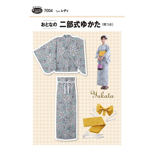 型紙 『おとなの二部式ゆかた 7004』 SUN・PLANNING サン・プランニング