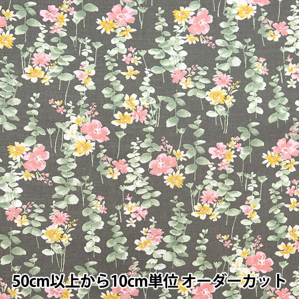 [From quantity 5] Fabric "MOMEN-T moment cotton linenSheeting Eucalyptus Charcoal 142-1350-A3]