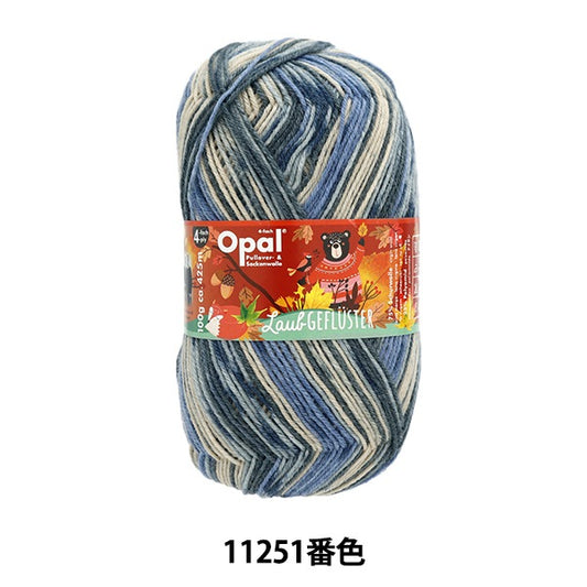 袜子纱线 纱线 “ Lauku Full Star 4ply 11251颜色”蛋白石蛋白石