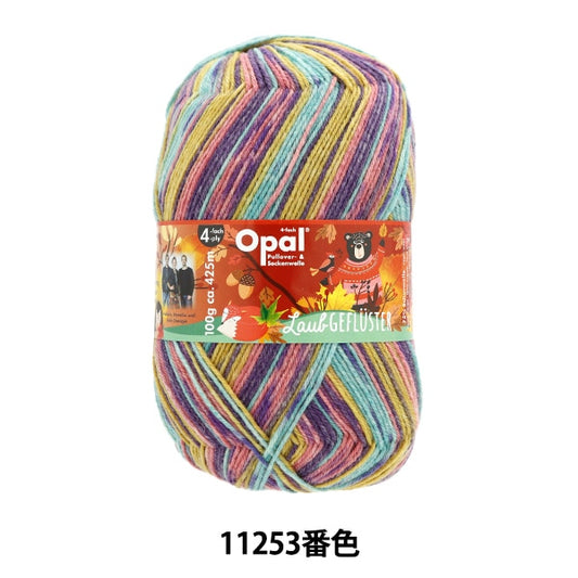 袜子纱线 纱线 “ Lauku Full Star 4ply 11253颜色”蛋白石蛋白石