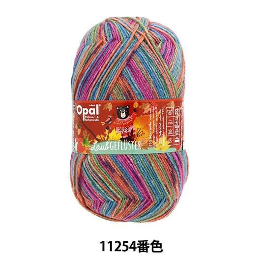 袜子纱线 纱线 “ Lauku Full Star 4ply 11254颜色”蛋白石蛋白石