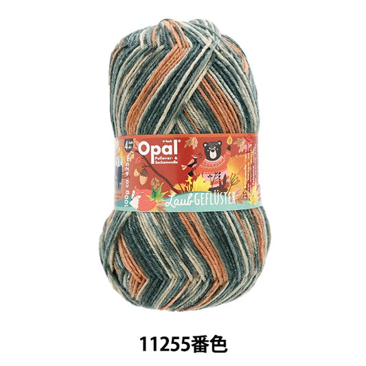 袜子纱线 纱线 “ Lauku Full Star 4ply 11255颜色”蛋白石蛋白石
