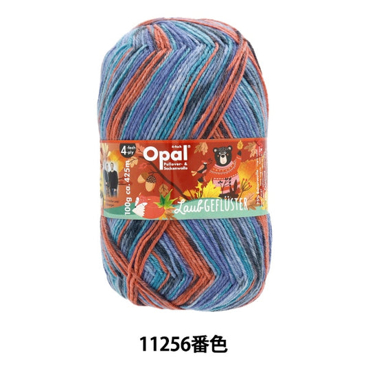 袜子纱线 纱线 “洛库完整的星星4Ply 11256 No. opal蛋白石