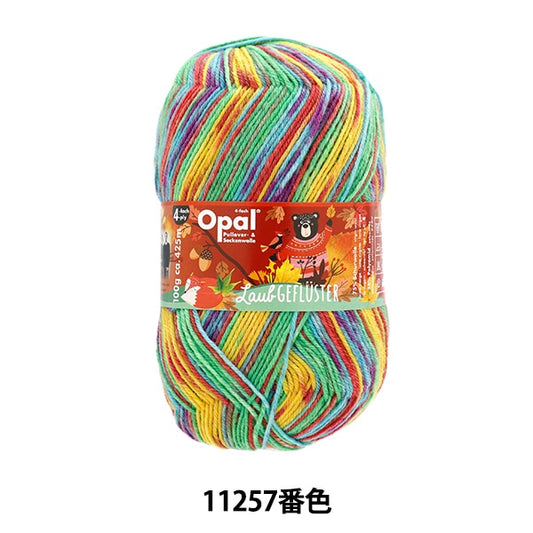 袜子纱线 纱线 “ Lauku Full Star 4ply 11257颜色”蛋白石蛋白石