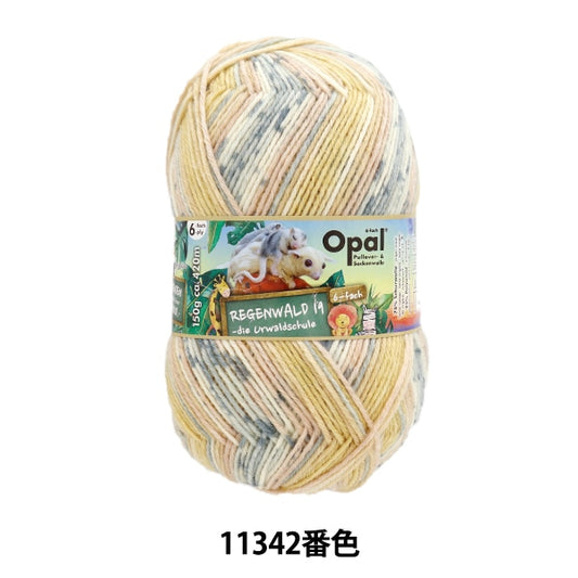 袜子纱线 纱线 “ Reugenwalt 19 6ply 11342颜色”蛋白石蛋白石