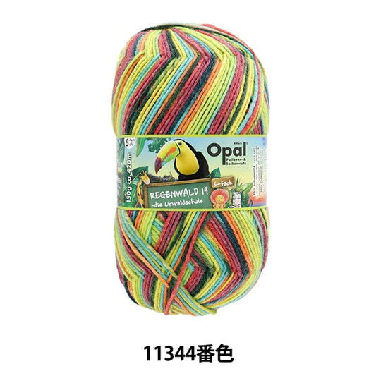 袜子纱线 纱线 “ Reugenwalt 19 6ply 11344颜色”蛋白石蛋白石