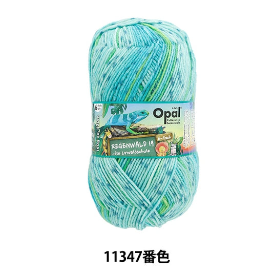 袜子纱线 纱线 “ Reugenwalt 19 6ply 11347颜色”蛋白石蛋白石