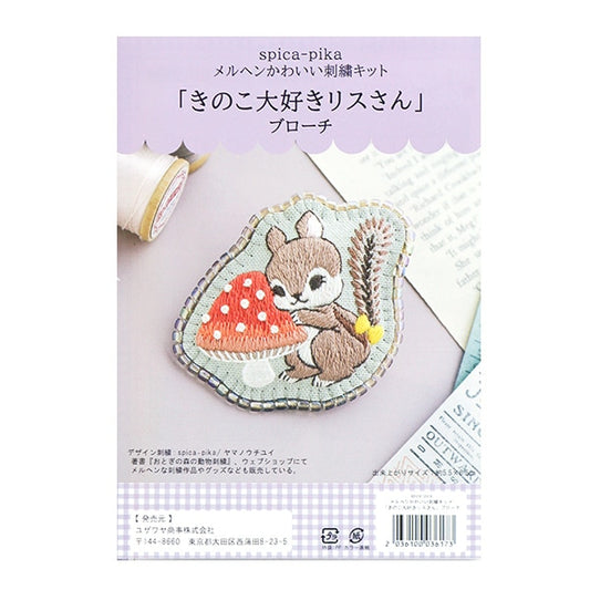 刺绣套件“ Spikapiku黑蘑菇Liss松鼠”
