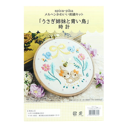 Embroidery kit "Spikapika Clock Rabbit Sisters and Blue Birds"