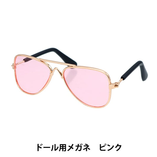 娃娃零件“娃娃眼镜9厘米粉红色DA-243G9-PK”