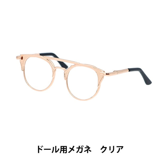 娃娃零件“娃娃眼镜8.5厘米清除DA-245G8.5-CR”