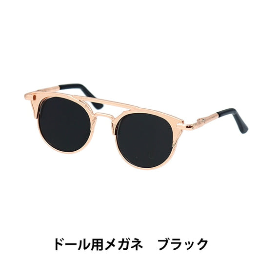 娃娃零件“娃娃眼镜8.5厘米黑色DA-245G8.5-BK”