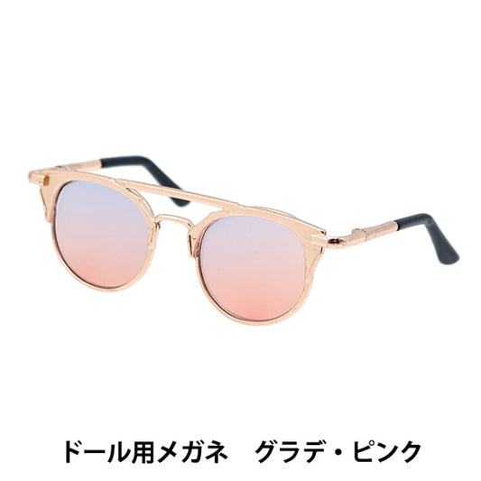 娃娃零件“洋娃娃的眼镜8.5厘米级粉红色DA-245G8.5-GP”