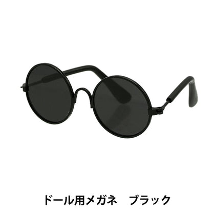 娃娃零件“娃娃的眼镜8厘米黑色DA-246G8-BK”