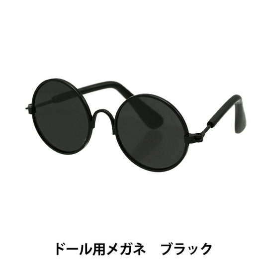 娃娃零件“娃娃的眼镜8厘米黑色DA-246G8-BK”