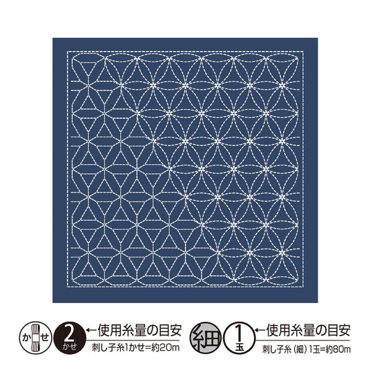 刺绣布 “ Hanachi-Kin Bloth Pack Wakabu AI H-2120” Olympus