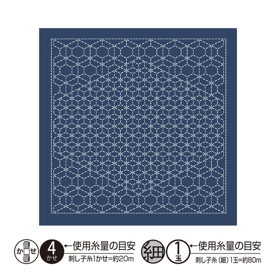 刺绣布 “ Hanabin Bloth Pack Wakaba Shell AI H-2123” Olympus