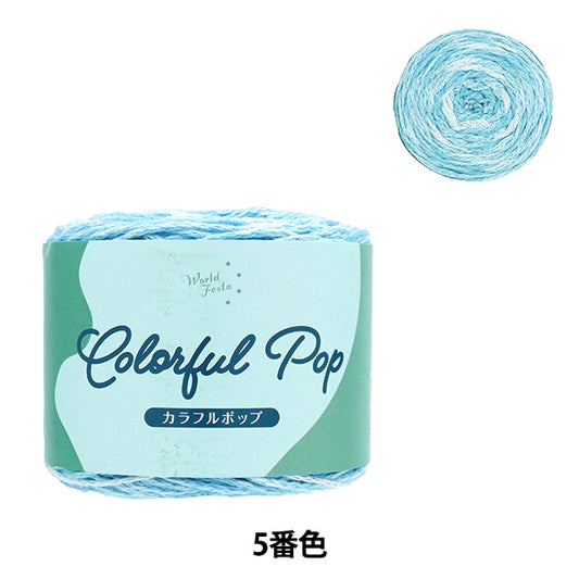 春夏纱线 “五颜六色的流行式萨克斯管”世界节日节