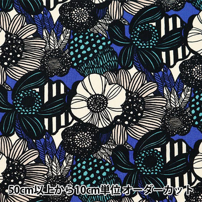 [From quantity 5] Fabric "Ukono's cloth 10th canvas Artificial Flowers Blue Up5911-C] COTTON KOBAYASHI