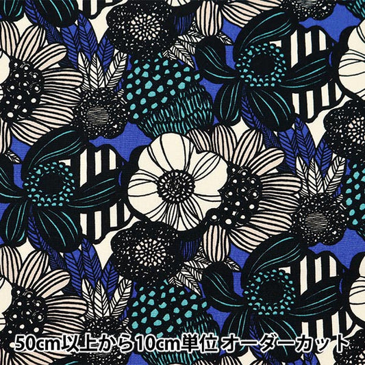 [From quantity 5] Fabric "Ukono's cloth 10th canvas Artificial Flowers Blue Up5911-C] COTTON KOBAYASHI