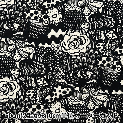 [From quantity 5] Fabric "Ukako Fool No. 10 Canvas Mushroom Black Up5925-A" COTTON KOBAYASHI