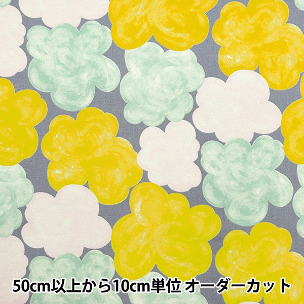 [From quantity 5] Fabric "Ukako Fools 10th Canvas Koton Light Gray x Yellow Up5906-E" COTTON KOBAYASHI