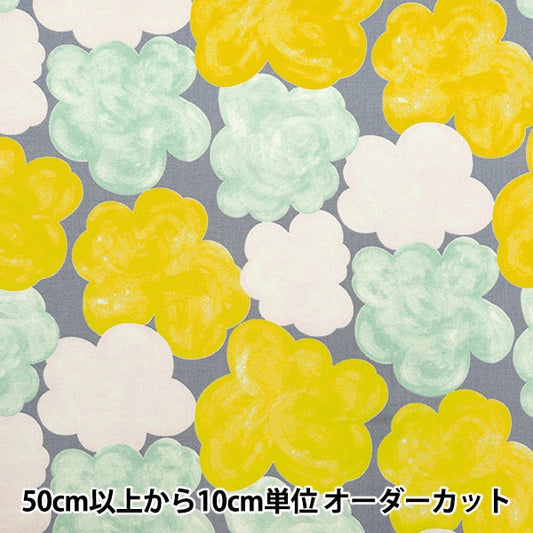 [From quantity 5] Fabric "Ukako Fools 10th Canvas Koton Light Gray x Yellow Up5906-E" COTTON KOBAYASHI