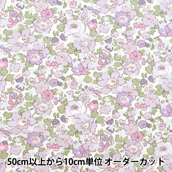 [来自数量5] 织物 “自由结构 塔纳草坪 Betzista Purple 36368406J24B] [Yuzawaya原来的】