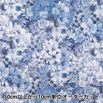 [From quantity 5] Fabric "Liberty Fabric Tana lawn Painted Travels 3632015-J24D] Liberty Japan