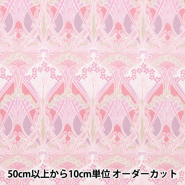 [From quantity 5] Fabric "Liberty Fabric Tana lawn Ironus 3632001-J24B] Liberty Japan