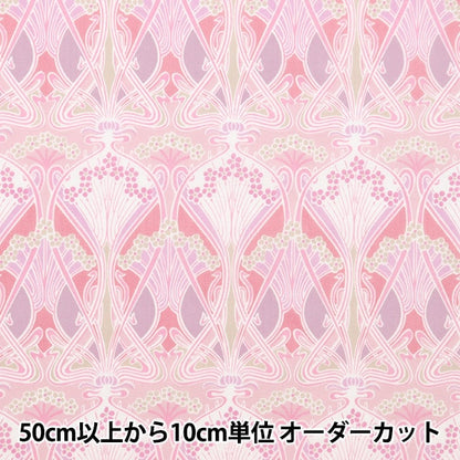 [From quantity 5] Fabric "Liberty Fabric Tana lawn Ironus 3632001-J24B] Liberty Japan