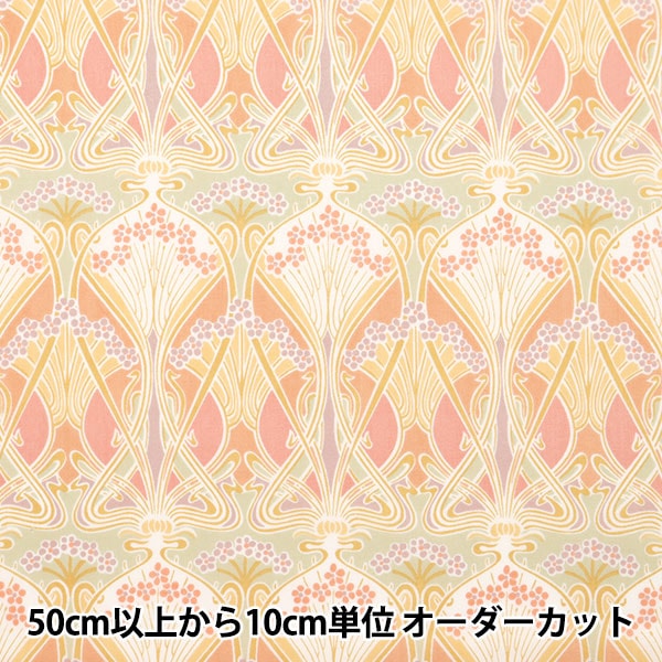 [From quantity 5] Fabric "Liberty Fabric Tana lawn Ironus 3632001-J24C] Liberty Japan