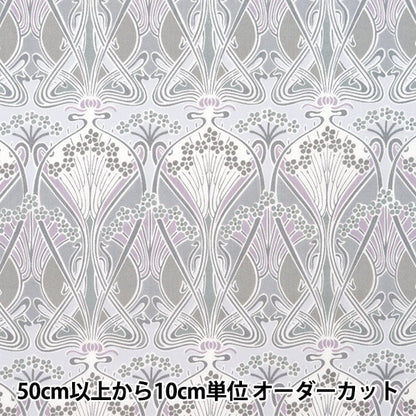 [From quantity 5] Fabric "Liberty Fabric Tana lawn Ironus 3632001-J24D] Liberty Japan