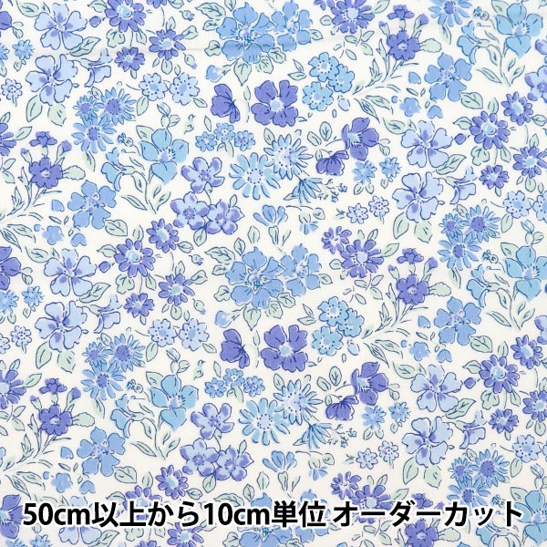 [来自数量5] 织物 “自由结构 塔纳草坪 Anabella 36300126-J24E] Liberty Japan