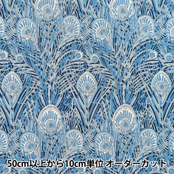 [From quantity 5] Fabric "Liberty Fabric Tana lawn Queen Hera 3632004-J24D] Liberty Japan