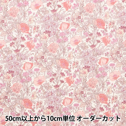 [From quantity 5] Fabric "Liberty Fabric Tana lawn Florence Mei 3632002-J24A] Liberty Japan