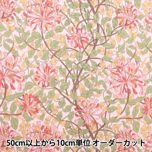 [来自数量5] 织物 “莫达·莫里斯的最佳 板材织物 蜂蜜袋粉红色8362-67]