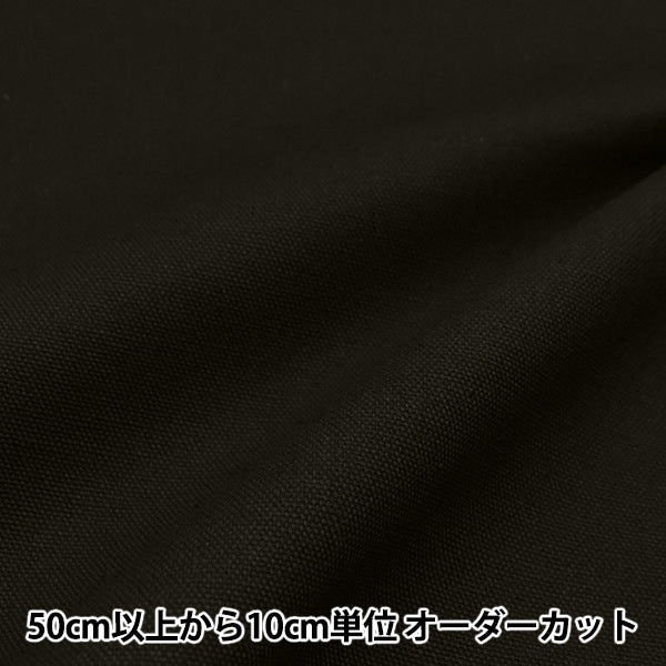 [From quantity 5] Fabric 『Fabric WrinkleThickOxford Black OX2418JD-460]