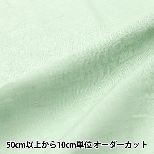[来自数量5] 织物 “ kakuraka亚麻软薄荷linenl2-stm”